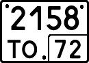 License plate Russia, Special vehicles