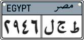 License plate of Egypt, Cars (2008)