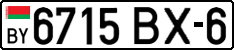 License plate Belarus, Cars (2004)