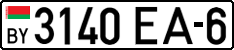 License plate Belarus, Cars (2004)