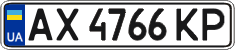 License plate Ukraine, Regular plates (2004)