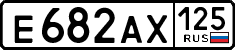 License plate Russia, Cars
