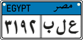 License plate of Egypt, Cars (2008)