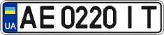 License plate Ukraine, Regular plates (2004)