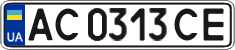 License plate Ukraine, Regular plates (2004)