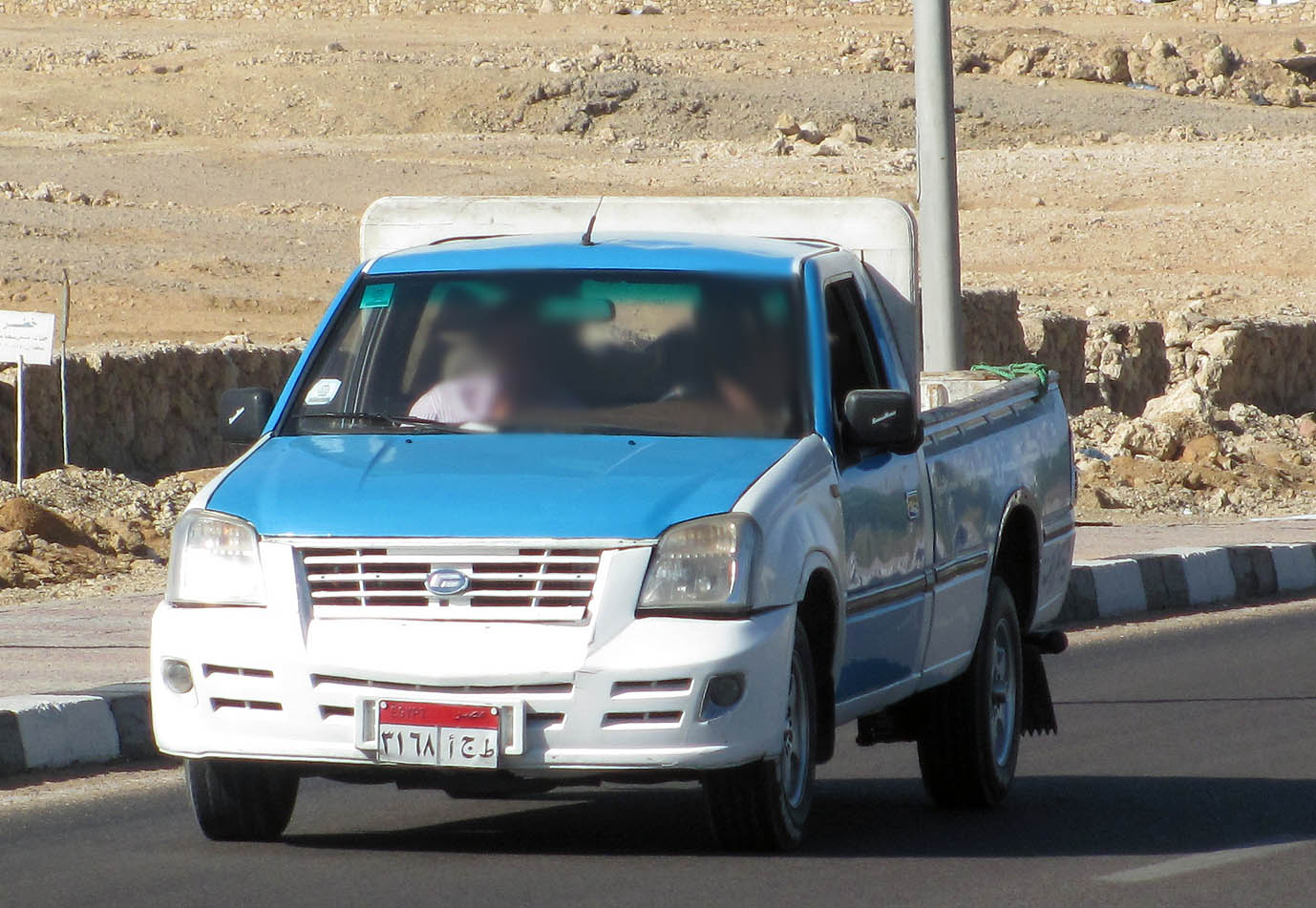 ٣١٦٨ أجط, Foday Lion 