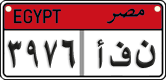 License plate of Egypt, Cars (2008)