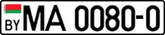License plate Belarus, Trucks and buses (2004)