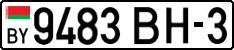 License plate Belarus, Cars (2004)