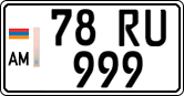 License plate of Armenia, Private owners