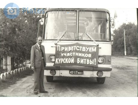 4217 БЕО, LAZ 699