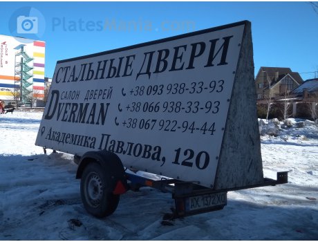 AX 1372 XO, UVN Leader 8100