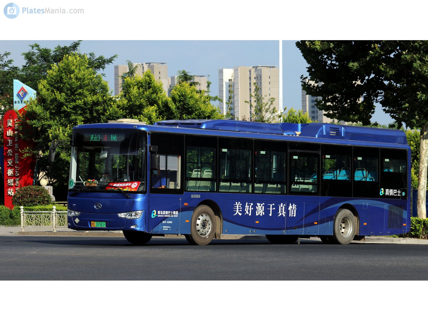 鲁B·09581F, King Long XMQ6127(*)G 