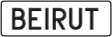 License plate of New Zealand, Vanity Plates
