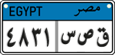 License plate of Egypt, Cars (2008)