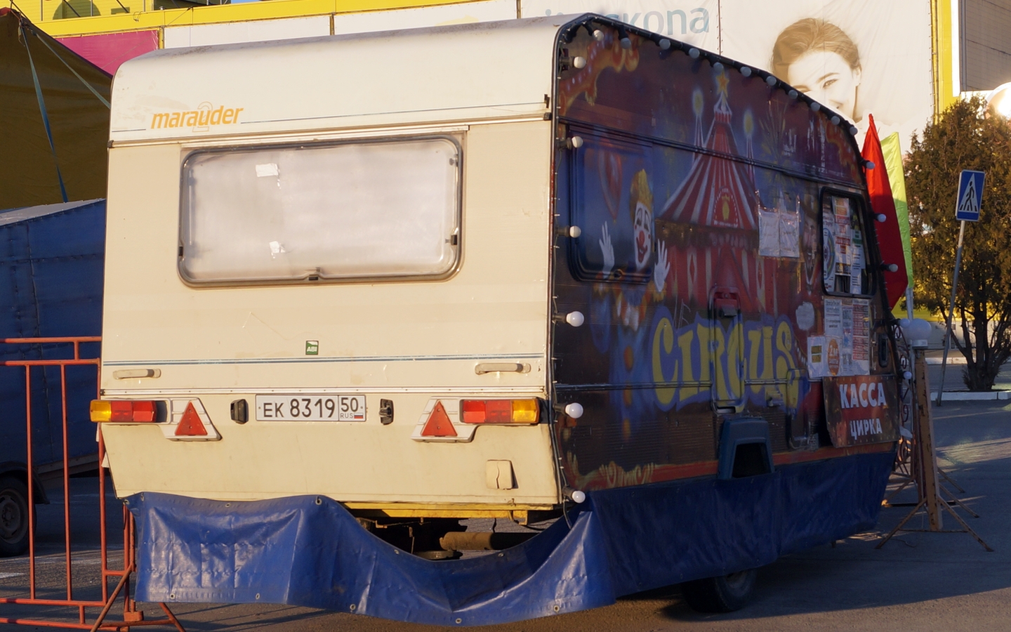 ек 8319 50, ABI Caravans Marauder 