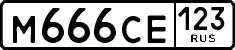 License plate Russia, Cars