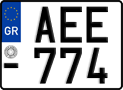 License plate of Greece, Motorcycles