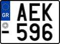 License plate of Greece, Motorcycles