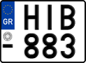 License plate of Greece, Motorcycles