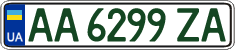 License plate Ukraine, Regular plates (2004)