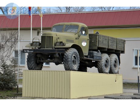 7496 ССП, ZIL 157