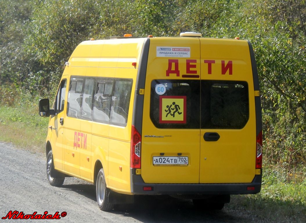 а 024 тв 702, GAZ ГАЗель Next School Minibus (A66, A69), 2016–