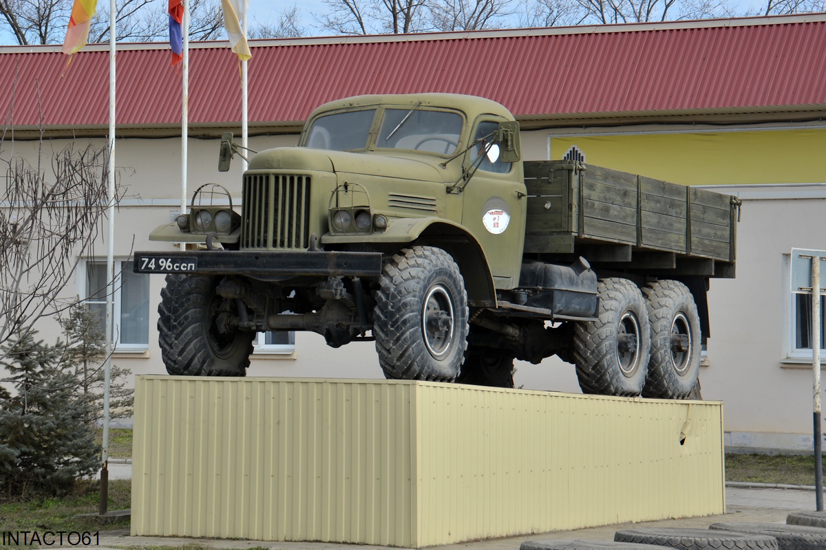 7496 ССП, ZIL 157 