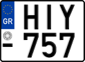 License plate of Greece, Motorcycles