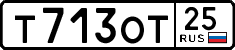 License plate Russia, Cars