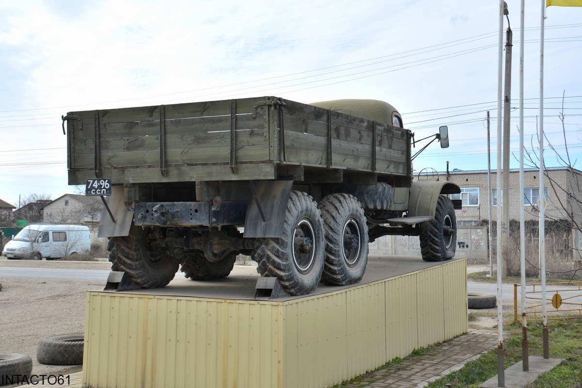 7496 ССП, ZIL 157 