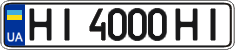 License plate Ukraine, Regular plates (2004)