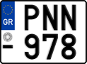 License plate of Greece, Motorcycles