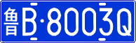 License plate of China, Cars