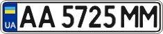 License plate Ukraine, Regular plates (2004)