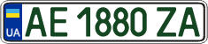 License plate Ukraine, Regular plates (2004)
