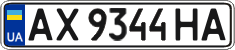 License plate Ukraine, Regular plates (2004)