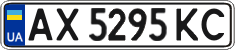 License plate Ukraine, Regular plates (2004)