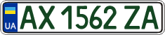 License plate Ukraine, Regular plates (2004)