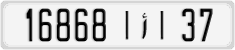 License plate of Morocco, Cars