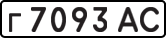 License plate USSR, Private-owned cars (1977)