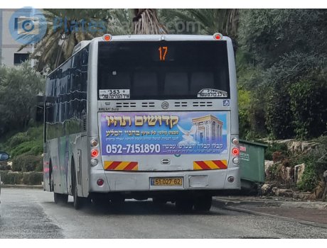 51-027-62, Golden Dragon XML6125