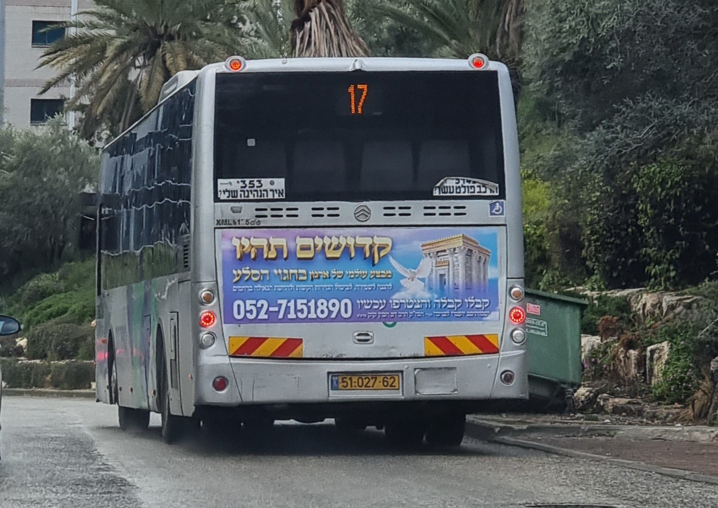 51-027-62, Golden Dragon XML6125 