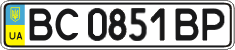 License plate Ukraine, Regular plates (2004)