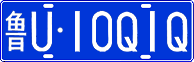 License plate of China, Cars