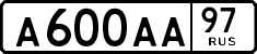 License plate Russia, Cars