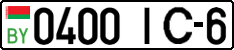 License plate Belarus, Cars (2004)