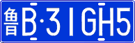 License plate of China, Cars