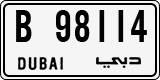 License plate of the UAE, Dubai, Cars