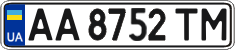 License plate Ukraine, Regular plates (2004)